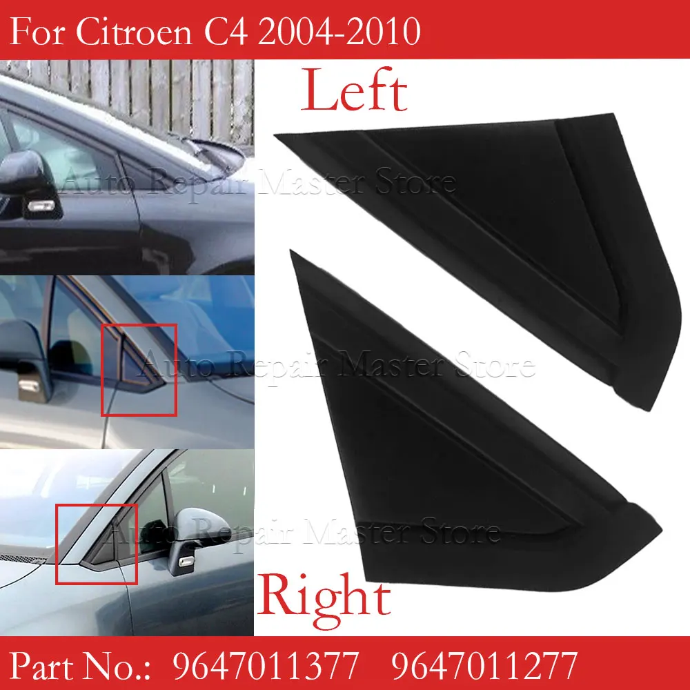 9647011377 9647011277 Front Left Right Mirror Cover Quarter Window Trim Triangle Plate For Citroen C4 1.6D 2004-2010