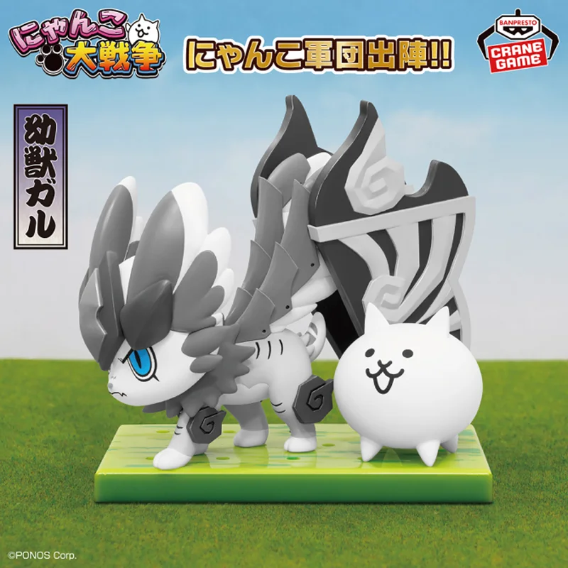 

Genuine Original Bandai Banpresto Battle Cats Vol.5 PVC Anime Figure Model Desktop Ornament Doll Collector Figurine Toys Gift