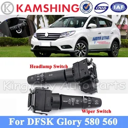 CAPQX Combination Headlight Switch For DFSK Glory 580 S560 Wiper Switch Headlight Combination Switch High Beam Lights Turn Lamp