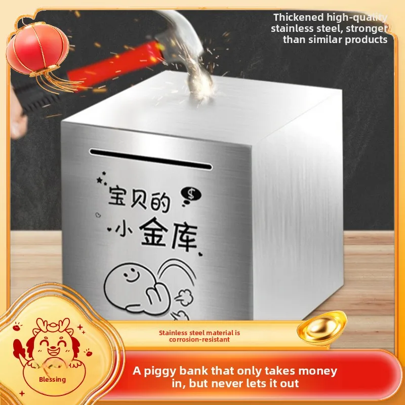 Stainless steel piggy bank can only enter and exit students 2026 new piggy bank children's anti-drop metal piggy box large