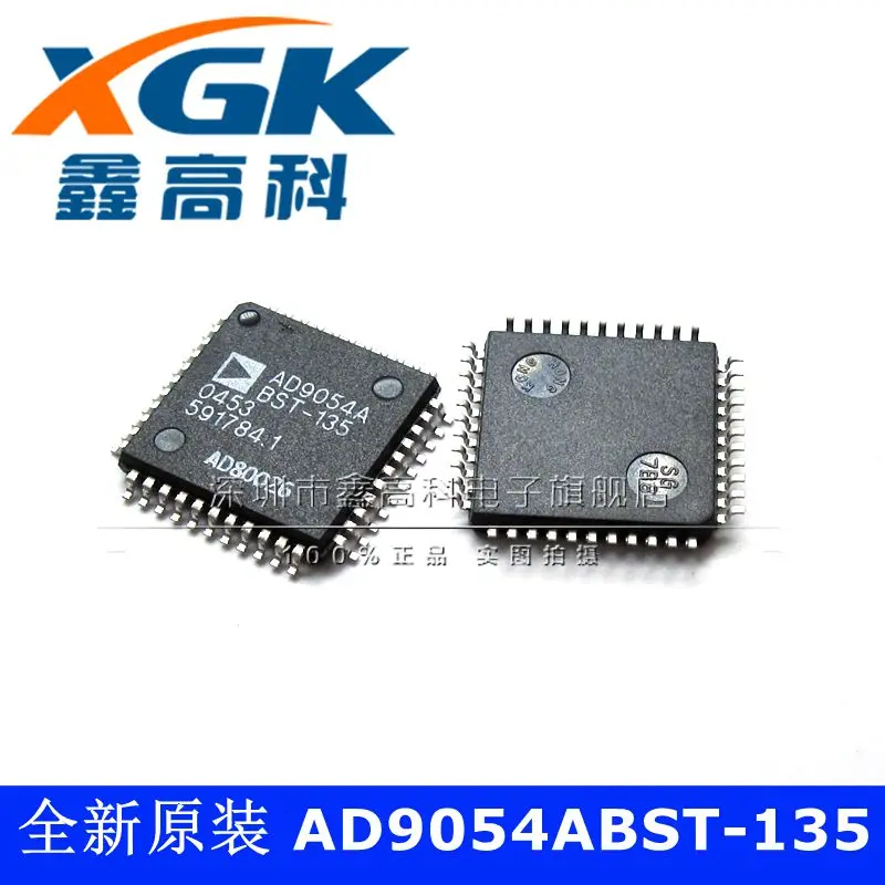 Free shipping   AD9054ABST-135 AD9054A BST-135 TQFP44     10PCS