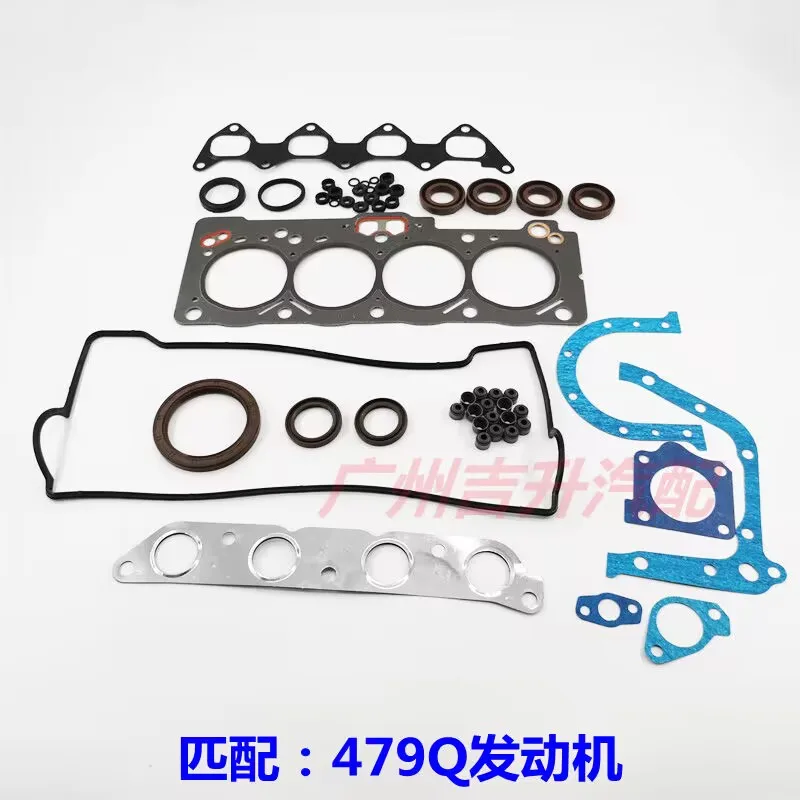 Engine Gasket Kit set Engine Overhaul Gaskets for Geely CK MK LC Global Eagle GX2 Geely SC3 479Q 479QA 479QN 481 3G10 JLB-4G15