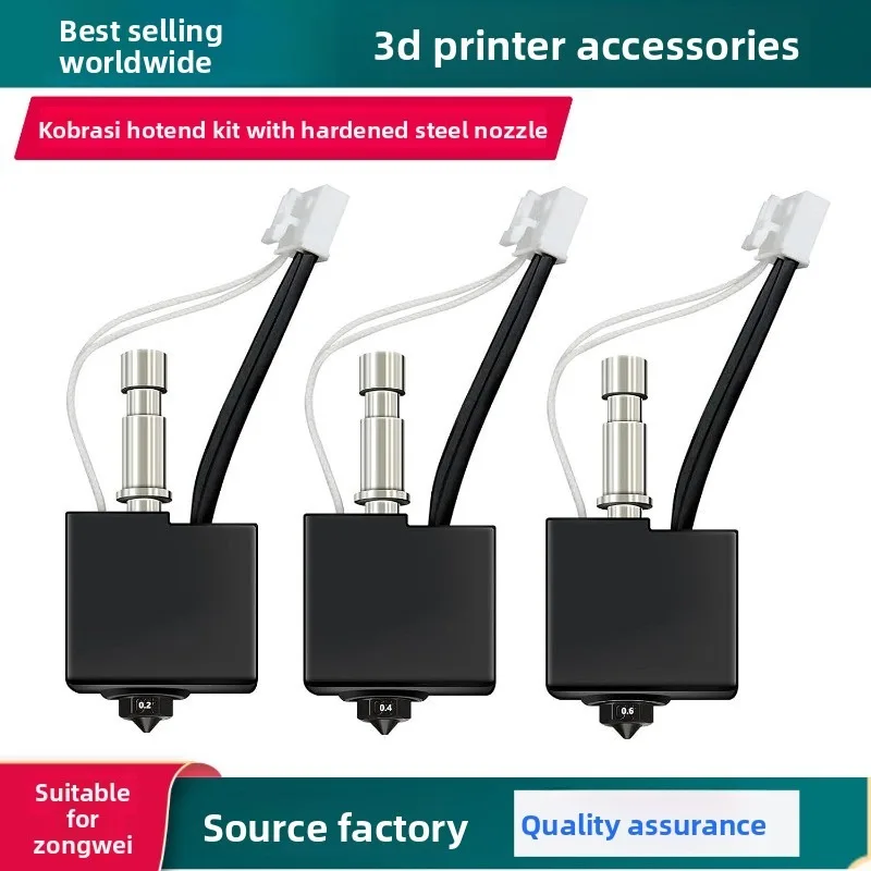 لطولية مكعب كوبرا S1 البثق رئيس مجموعة نهاية ساخنة مع فوهة الصلب الصلب ملحقات الطابعة ثلاثية الأبعاد #1