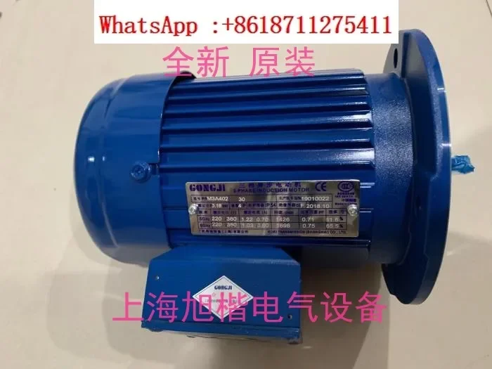 M3A404 0.37KW machine drive GONGJI motor MS3A402 M3A402 M3A407