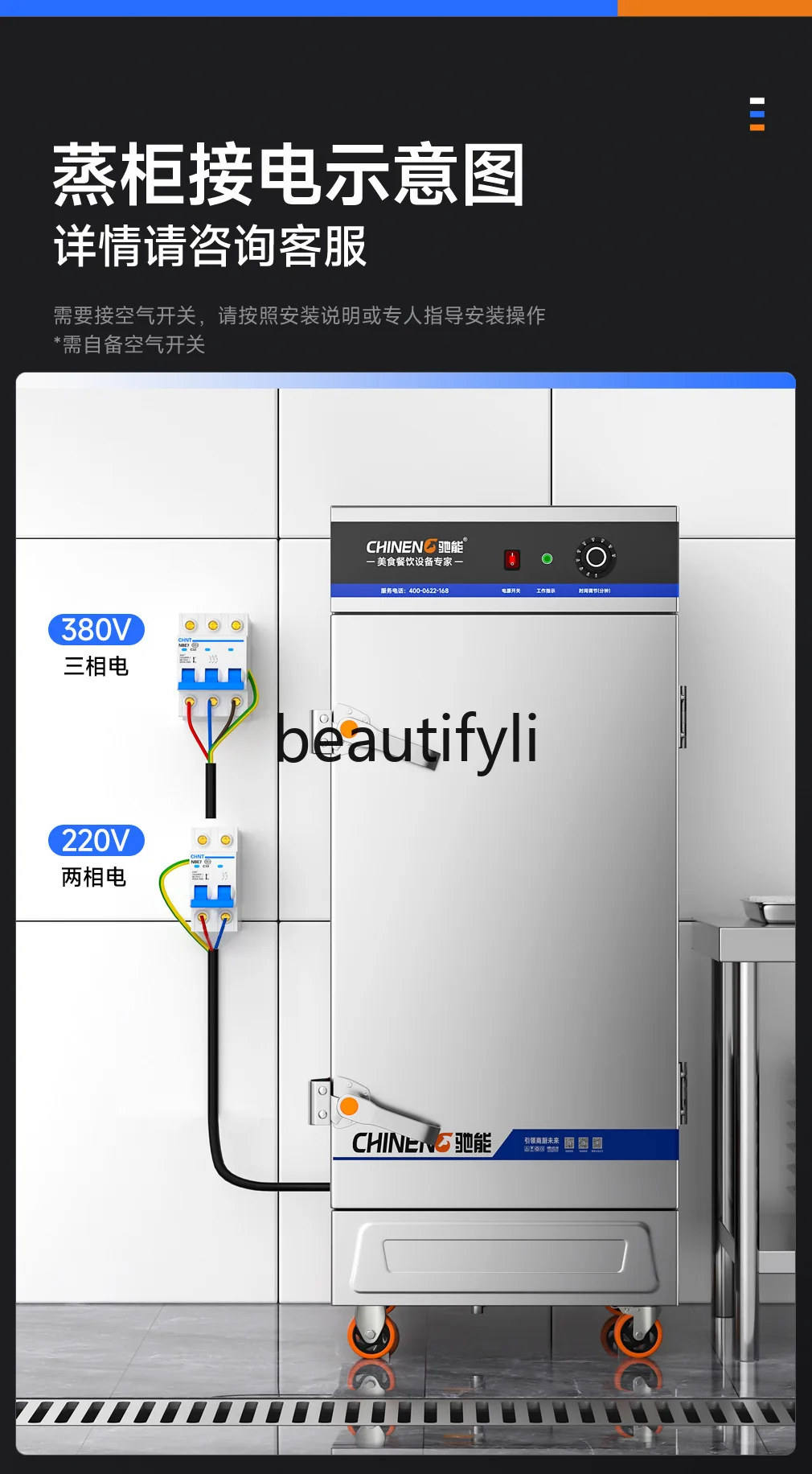 Commercial Electric Steamer Restaurant Canteen Rice Steamer Rice Bun Fully Automatic Electric Rice Steamer Cart