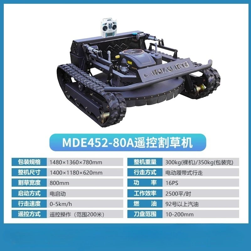 

Automatic Grass Cutting Robot Diesel Powered All Terrain Remote Control Lawn Mower for Large Area Harvesting