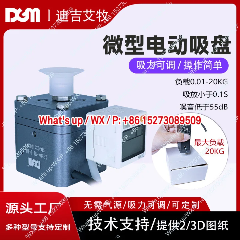 Miniature Electric …