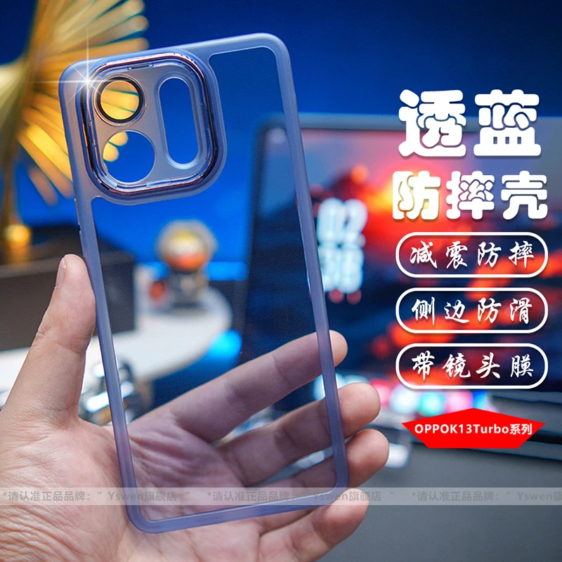 حافظة لهاتف OPPO K13 Turbo Pro بسيطة ناعمة من مادة البولي يوريثان الحراري الشفافة المقاومة للصدمات ومضادة للسقوط غطاء خلفي لهاتف OPPO K13 TurboPro Shell Bumper Funda