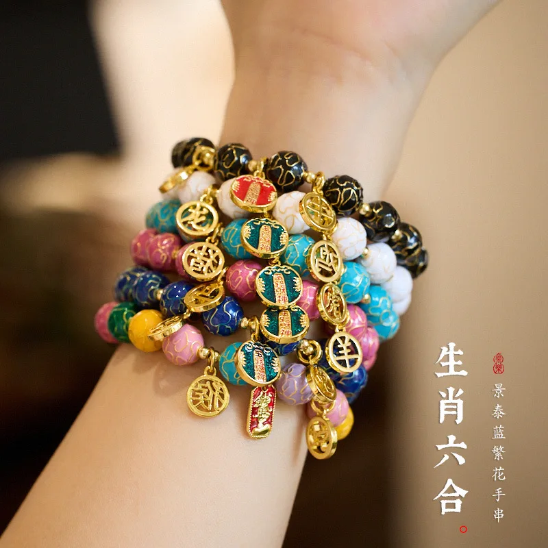 

Temple with Incense Gray Glaze Bracelet Cloisonne Flowers Liuhe Birthday Year Zodiac New Chinese Amulet Patron Saint Hand String