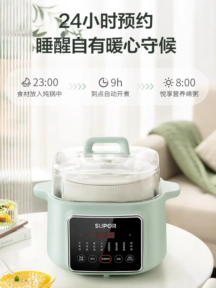 Stew pot, water-proof stew household soup, electric steam stew casserole, ceramic fully automatic bird's nest special porridge