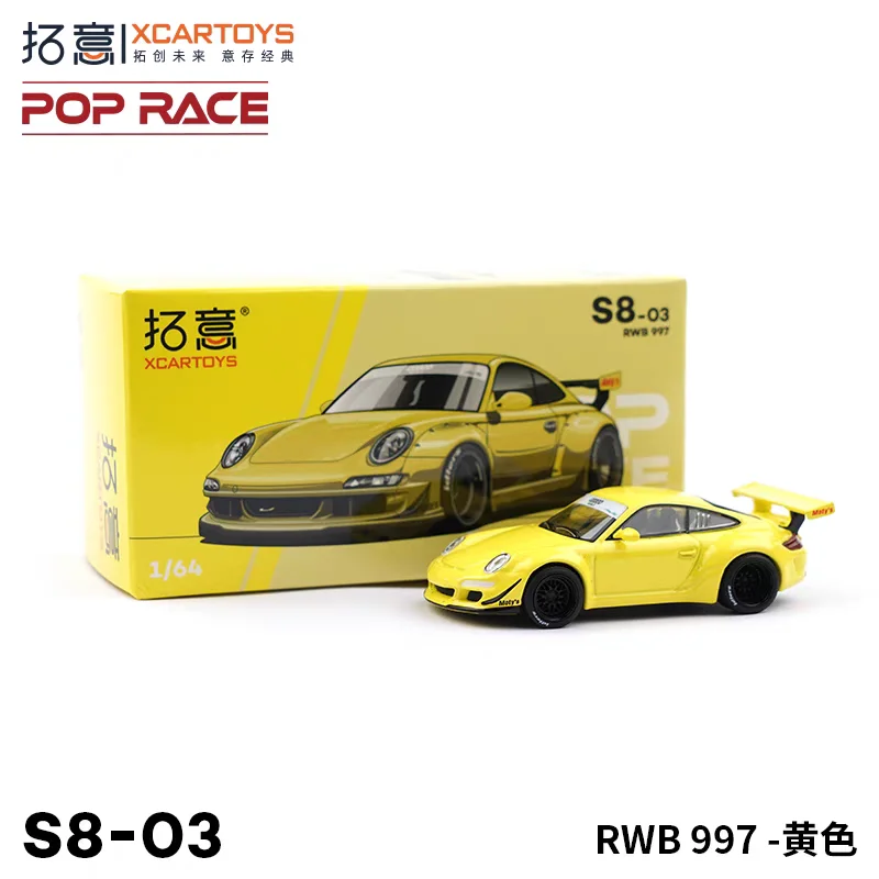 XCARTOYS 1:64 Porsche RWB 997 Yellow micro alloy die casting simulation model, adult decoration, boy toy,children's holiday gift