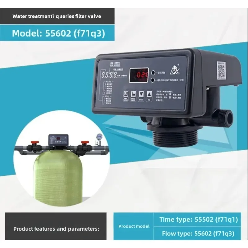 Water Treatment Multi-way Valve, F71Q1/55502 Automatic Filter Valve for Sand Charcoal Filter
