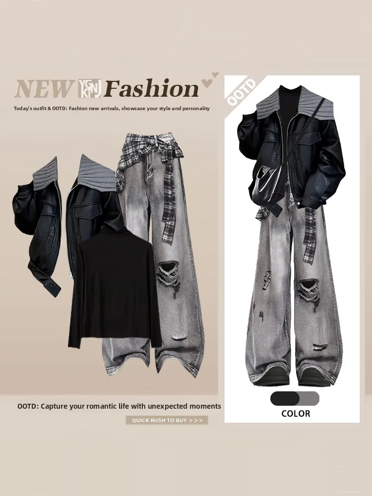 

American Style Lazy Street Fashion Knitted Collar Leather Jacket And Jeans Set Women Winter Anti-Aging High-End Feeling Outfit