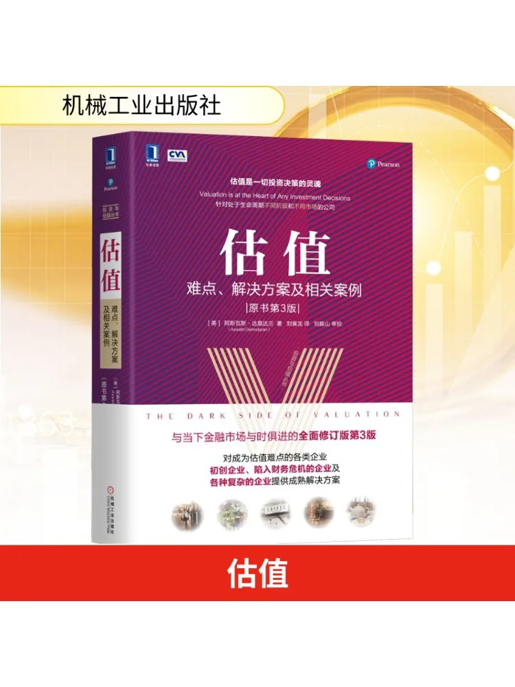 

Book-Winshare Estimated Difficulties Solutions и сопутствующие футляры, 3-е издание оригиналов