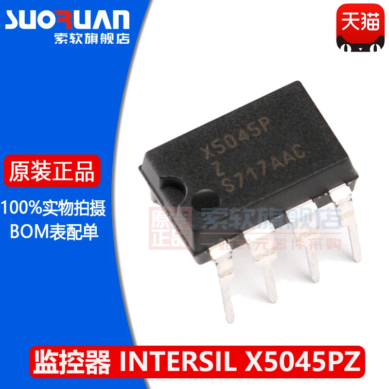 Free shipping     X5045PZ DIP-8 4K SPI EEPROM      10PCS