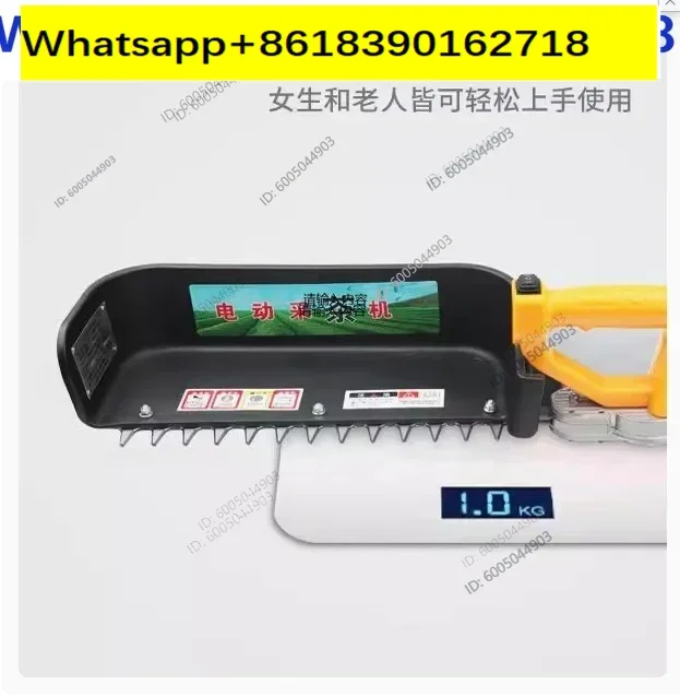 Professional tea picking machine, lithium battery, green tea processing machine, speed control+tail plug,1 batteries, 1 charge