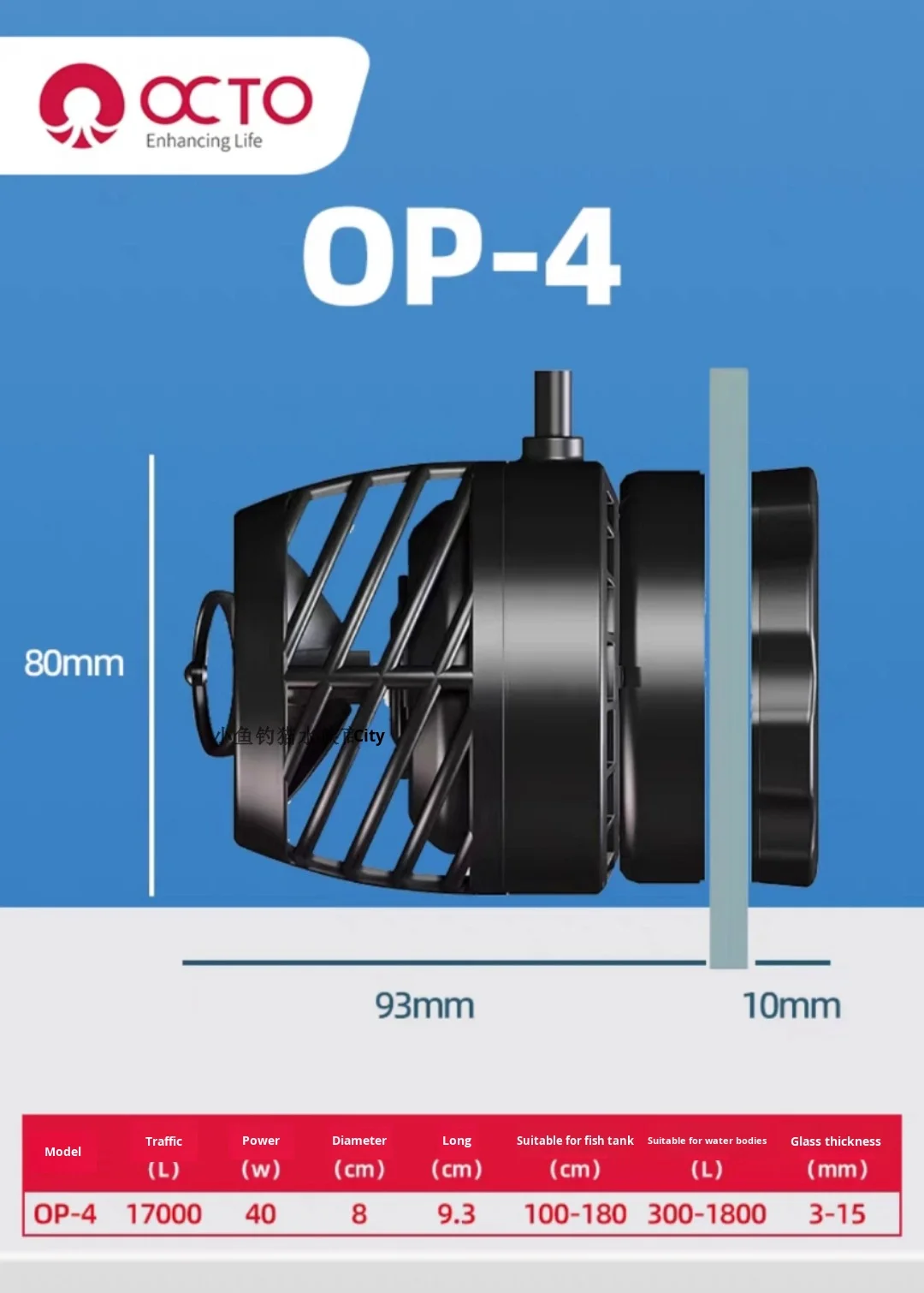 Reef Octopus OP2/OP4 Wave Pump Eco-Friendly Plastic Fish Tank Pump For Coral Seawater Surf 220V Square Shape