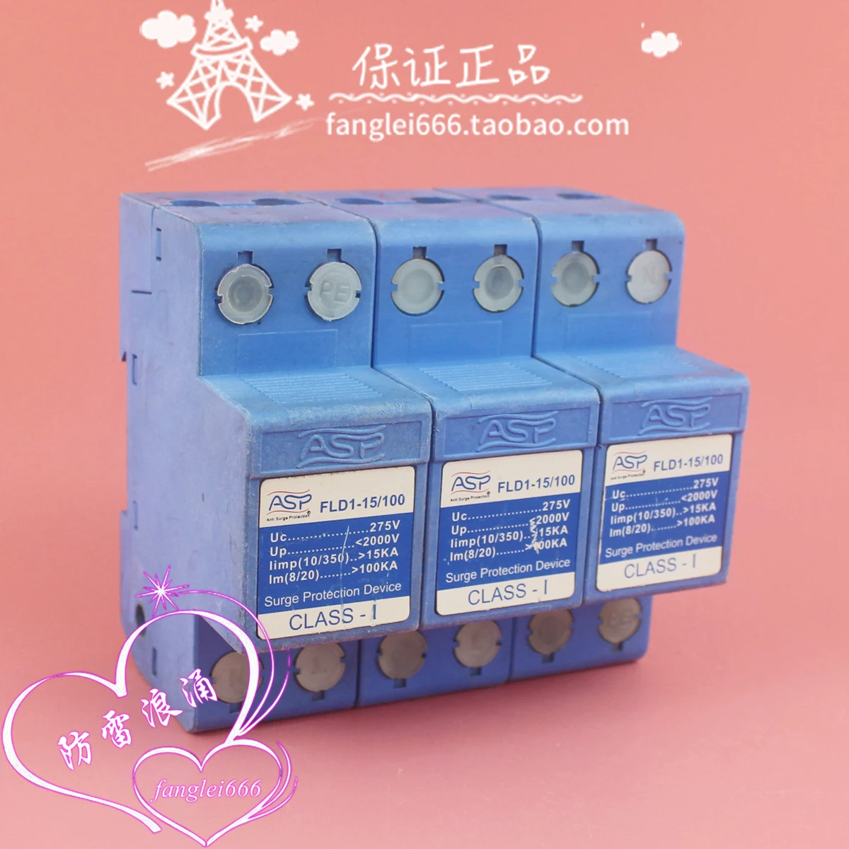 Shanghai Lexun Asp … - image