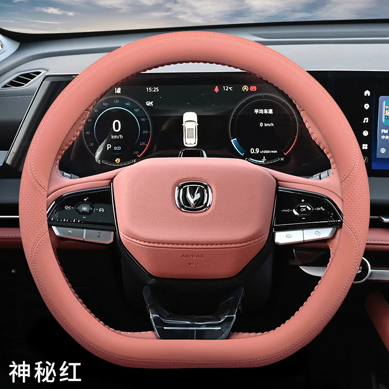 For Changan EADO PLUS Universal Car Steering Wheel Cover D-type Interior Car Special Accessories Genuine Leather Comfortable