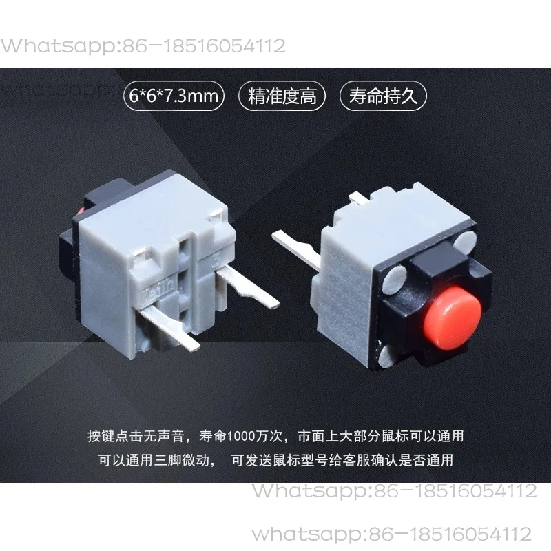 10Pcs 6*6*7.3  square silent micro switch Mute switch can replace a rectangle micro switch 8 millions lifetime 6X6X7.3mm