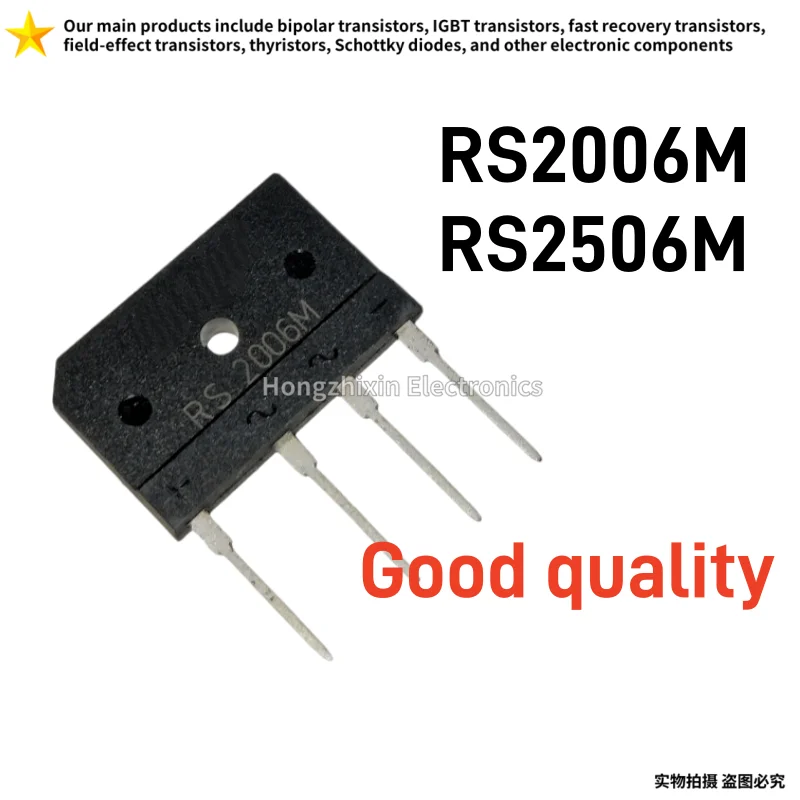 10PCS Rectified bridge RS2006M RS2506M ZIP-4 commonly used electromagnetic furnace bridge stack flat bridge