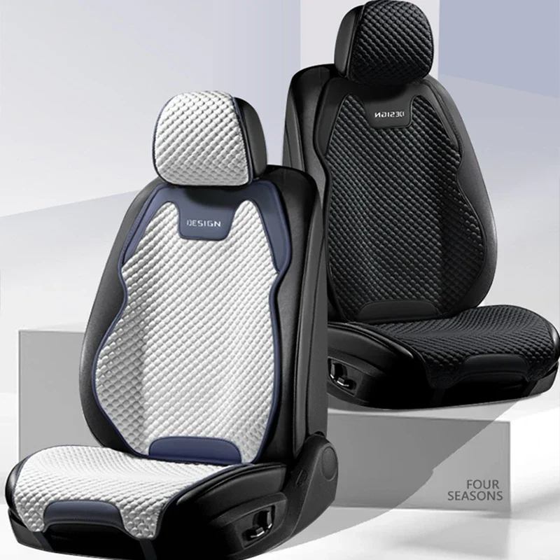 

Ice Silk Car Seat Cushion Ventilation Comfortable, Durable Four Seasons Split Single Car Front Seat Cover