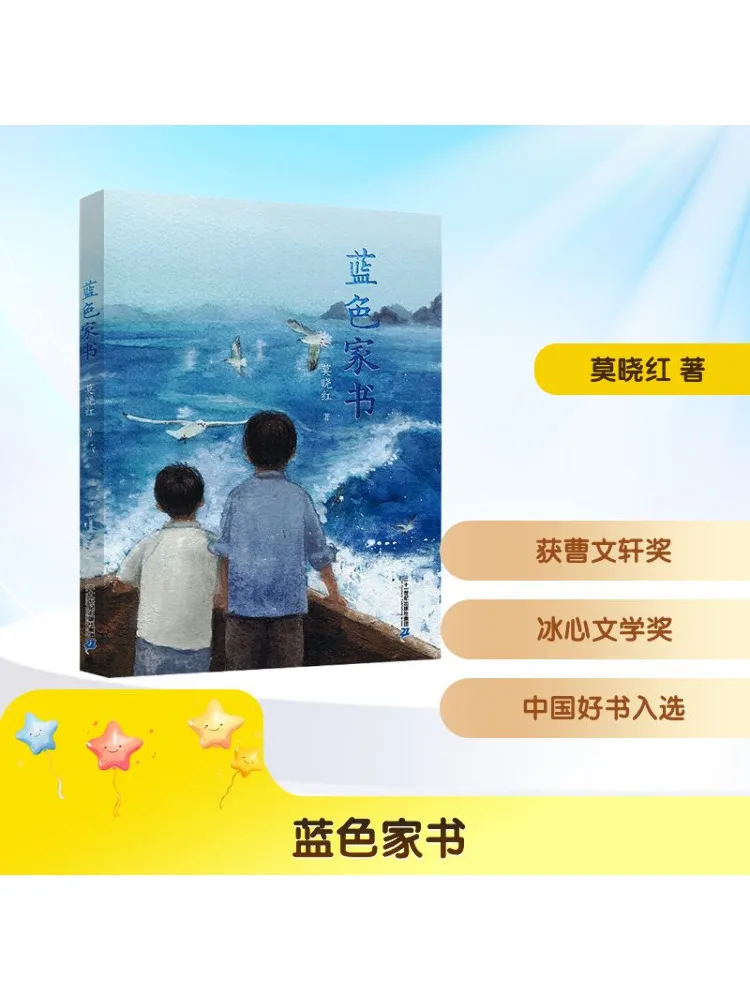 

Книга-Winshare Blue Family Letter