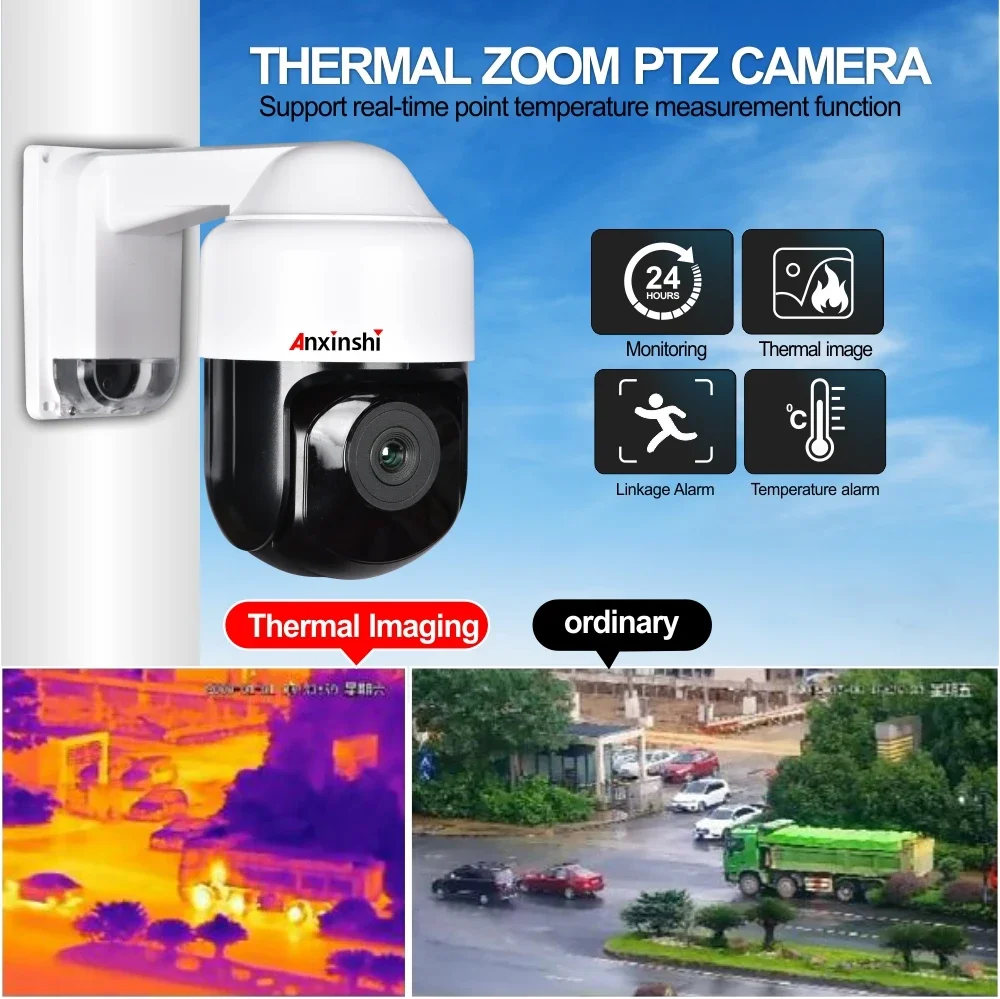 Бренд Anxinshi Мини-размер PTZ IP-камера тепловой безопасности с точностью оригинальных данных измерения температуры