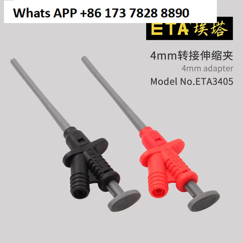 ETA3405 differential probe, differential probe, clip, test hook IC clip, telescopic hook, deep hole clip