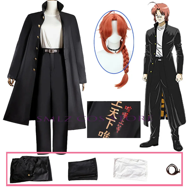 

3 Z Class's Ginpachi Sensei Cosplay Anime GINTAMA Kamui Cosplay Costume Long Trench Pants Uniform Wig Set Halloween Party Outfit