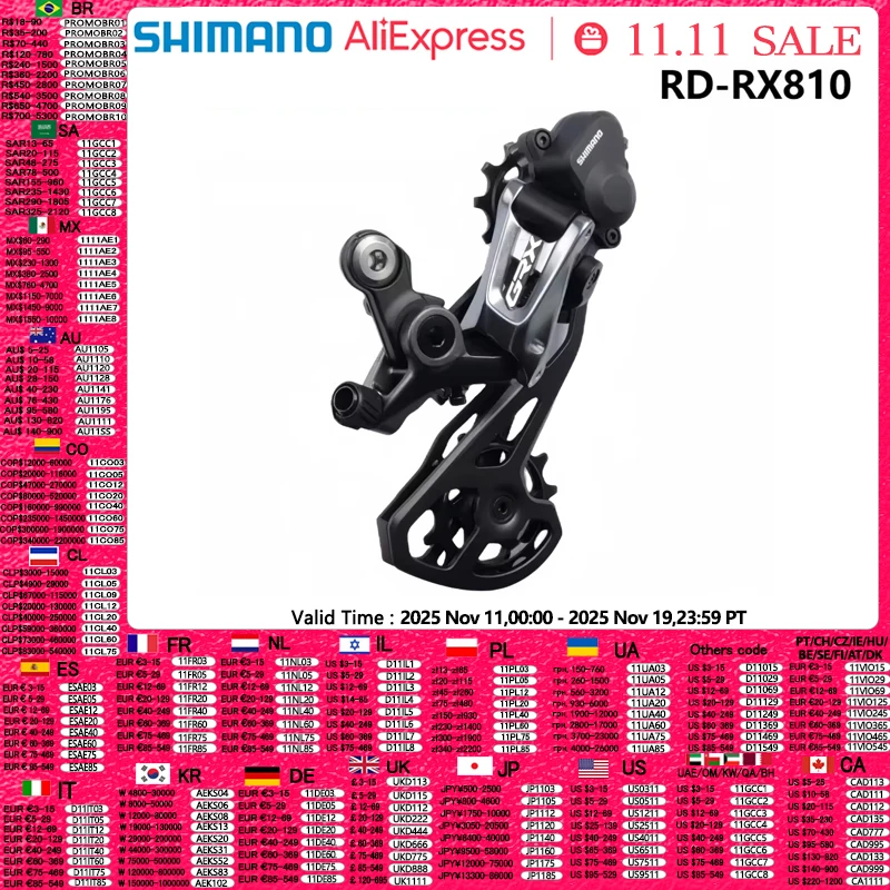 Shimano GRX RX RD RX812 RX810 RX815 RX817 2x11s vélo de route dérailleur arrière ombre + embrayage Compatible avec RX800 R8000 R7000