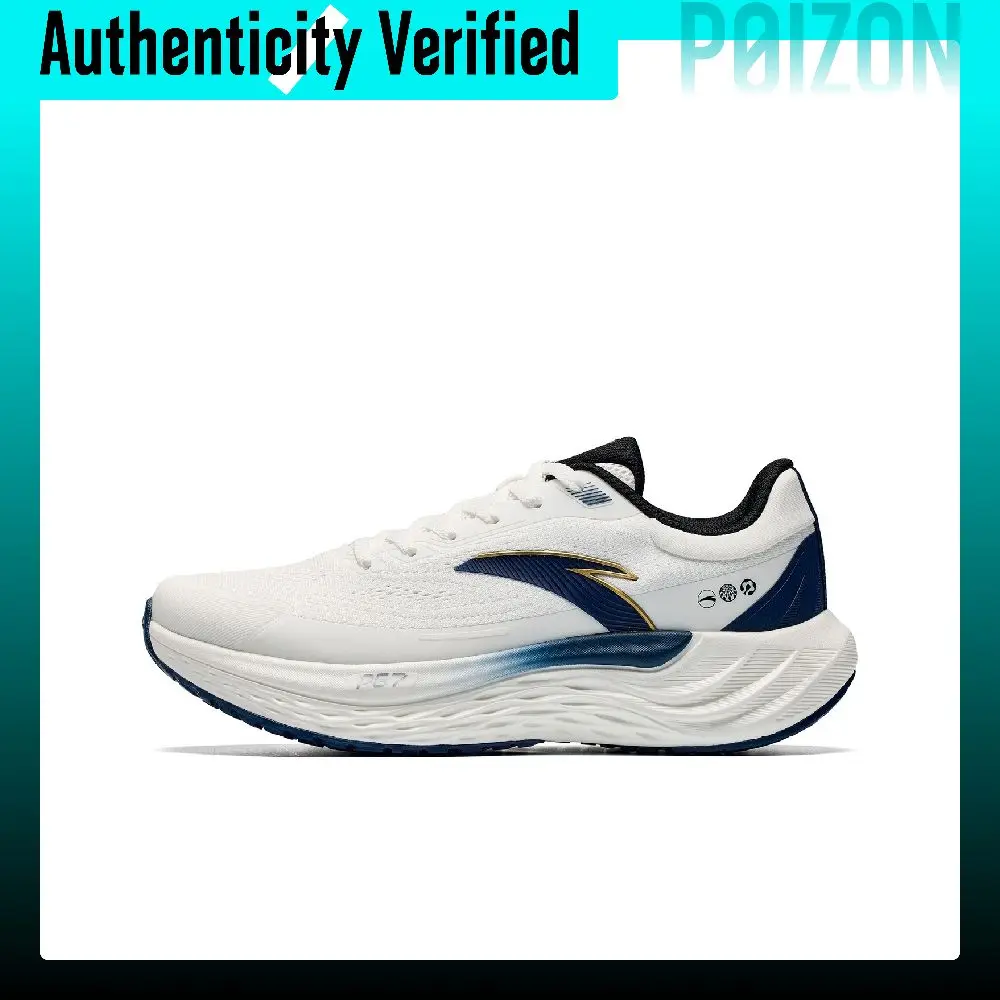 ANTA Travel PG7 Running Shoes Men's Low-top Papyrus White/New Ink Blue 912645534-1