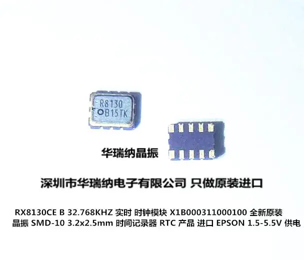 20pcs/lot RTC 32.768KHZ 32.768K RX8130CE B 10 chips Electronic new