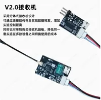 FPV First Angle Controller Board Wireless Launch Head Tracker Module  5V Receiver Kit for RC Drone Transmitter Receiving