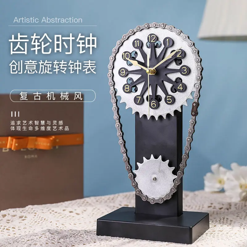 

Vintage Fashion Creative Rotating Gear Chain Clock Desktop Personalized Ornament Light Luxury Wall Clock