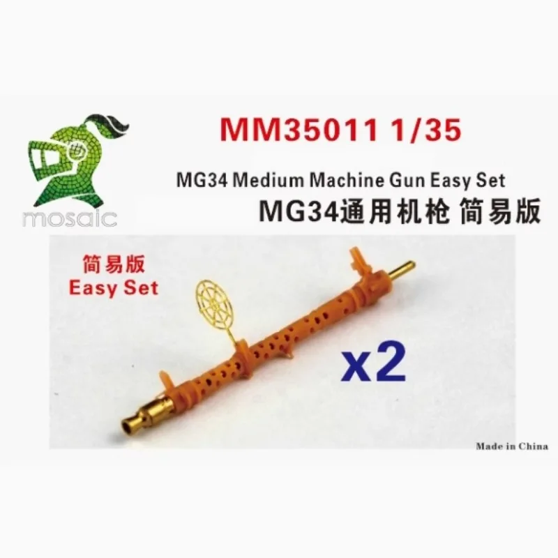 

МОДЕЛЬ FIVE STAR MM35011 1/35 MM35011 1/35 MG34 Средний пулемет, легкий набор
