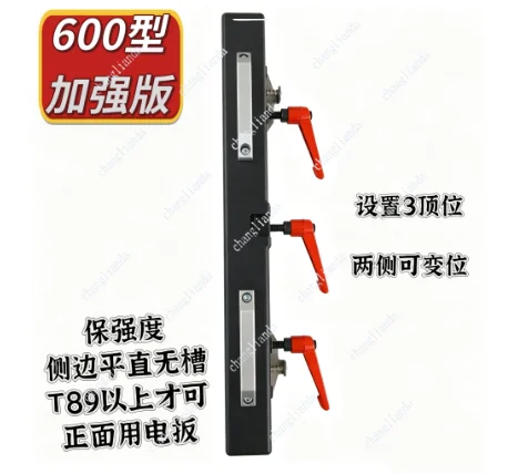 Elevator installation magnetic guide rail connector, elevator track connection tool, knife ruler, elevator guide rail tooling