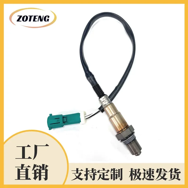 

Oxygen Sensor for 6G91-9F472-AA Cross-Border Automotive Oxygen Sensor