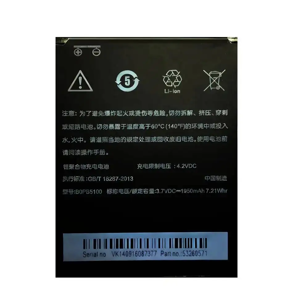

1950Mah Mobile Phone Battery Environmentally Friendly For Htc Desire 516 D516d Htc516 D516w 316 D316d 316D BOPB5100