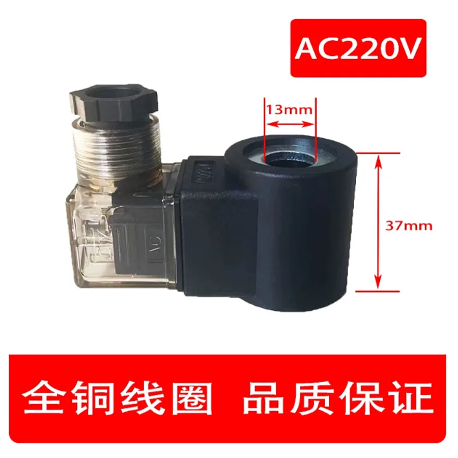 Hydraulic solenoid valve with copper coil aperture inner hole 13 16 20 22 23 26 31.5mm 220V 24V