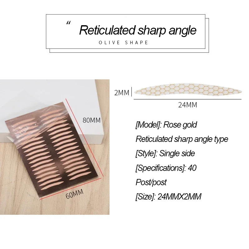 Invisible Double Eyelid Sticker Rose Gold Mesh Pattern Invisible Self-adhesive Eyelid Sticker Eyelid Tool Eye Makeup