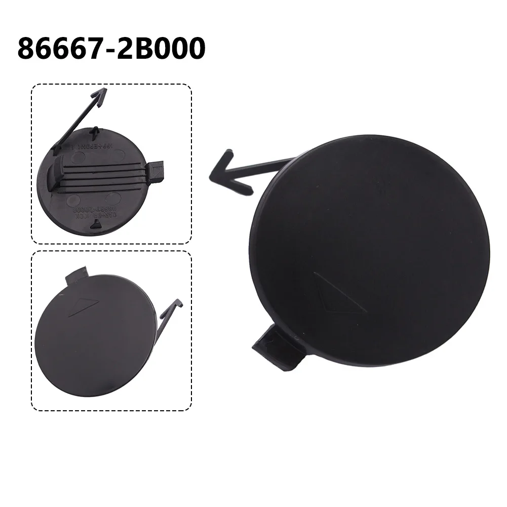 Part Cap Cover Bumper Plastic Rear Tow Hook 86667-2B000 Black Cap Cover Fit For Hyundai Santa Fe Brand New High Quality