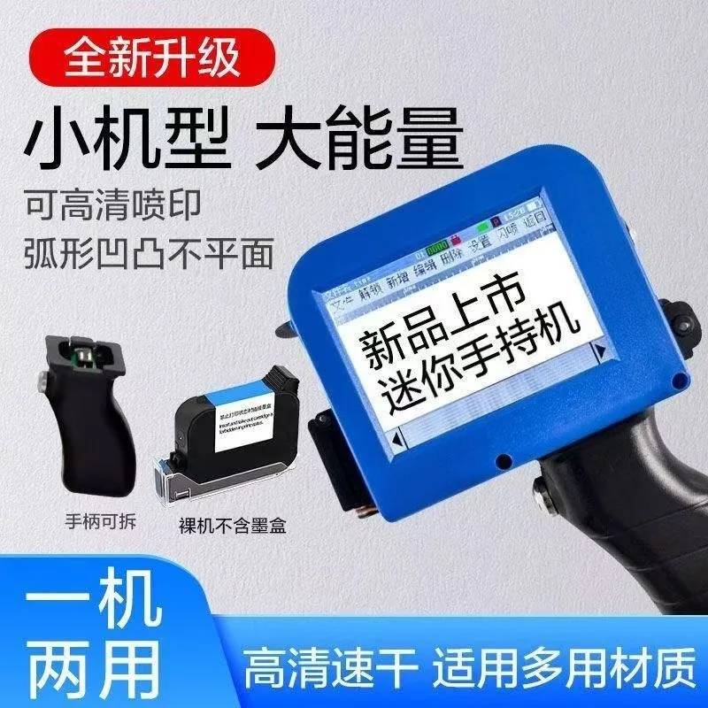 Industrial Smart Handheld Inkjet Printer Fully Automatic Quick Dry Ink Coding Machine for Production Date Batch Number Expiry
