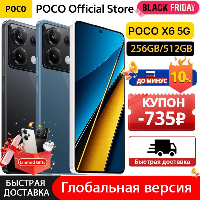 Global Version POCO X6 5G NFC Snapdragon 7s Gen 2 Smartphone 120Hz Flow AMOLED Display 64MP Camera with OIS 67W Charging 5100mAh