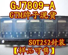 

20PCS/LOT GJ7809-A SOT252 ,, integrated circuit