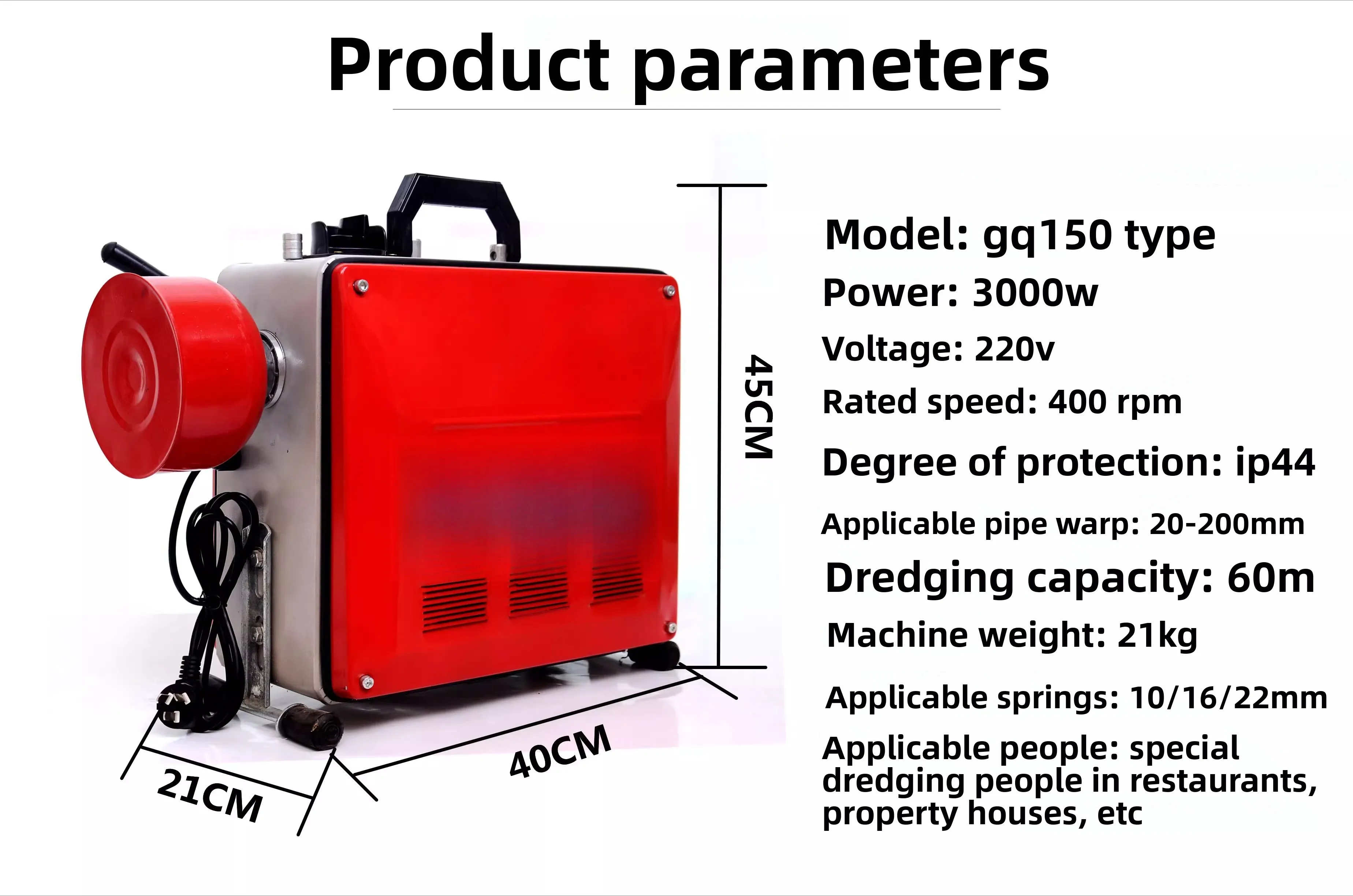 High power 150 type 3000 watt electric pipe dredging machine professional sewer cleaning tool dredging artifact