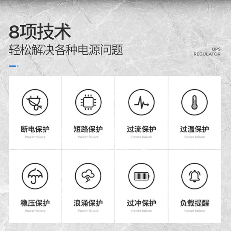 Catu daya komputer kantor