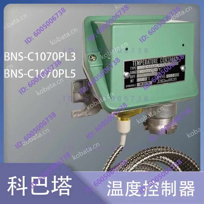 Temperature Controller and Temperature Switch for BSN-C1070PL3 BNS-C1070PL5Q BNS-C1070PL3Q