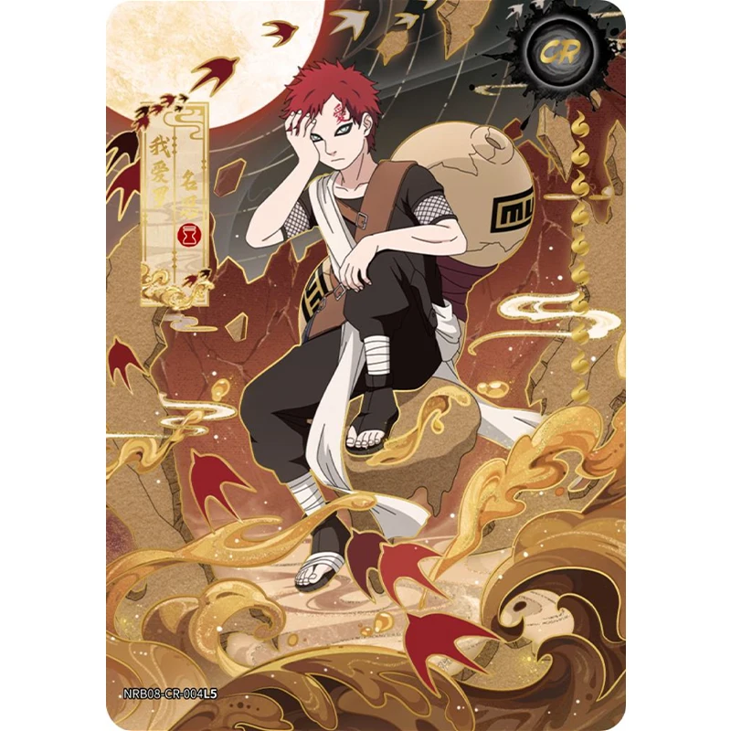 NARUTO ナルト 超激レアカード KAYOU 海外公式品　うずまきナルト KAYOU ナルト CR カード 1-26 フルシリーズうちはイタチうちはサスケ