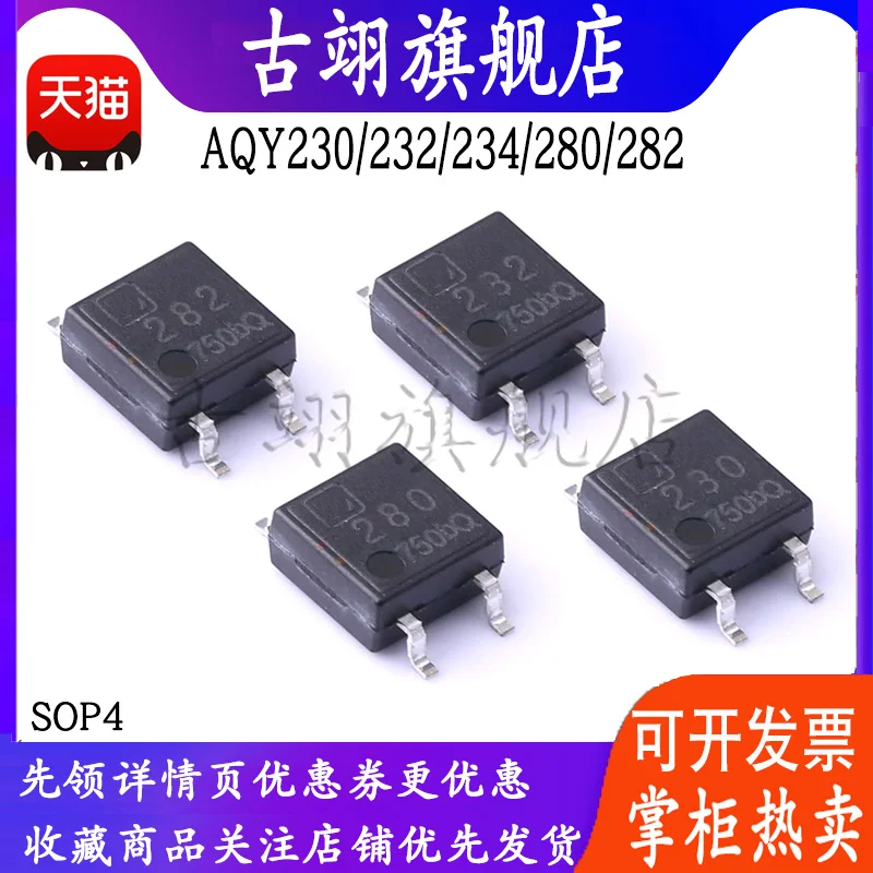 AQY 280S 282S 284S 230S 232S 234SSOP4